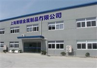 上海莆鋼金屬制品 借力中華軸承網，重塑廚房用品產業新標桿
